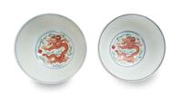 A Pair of Wucai Porcelain 'Dragon and Phoenix' Bowls Diameter 6 1/8 inches. — DAOGUANG PERIOD (1821-1850)