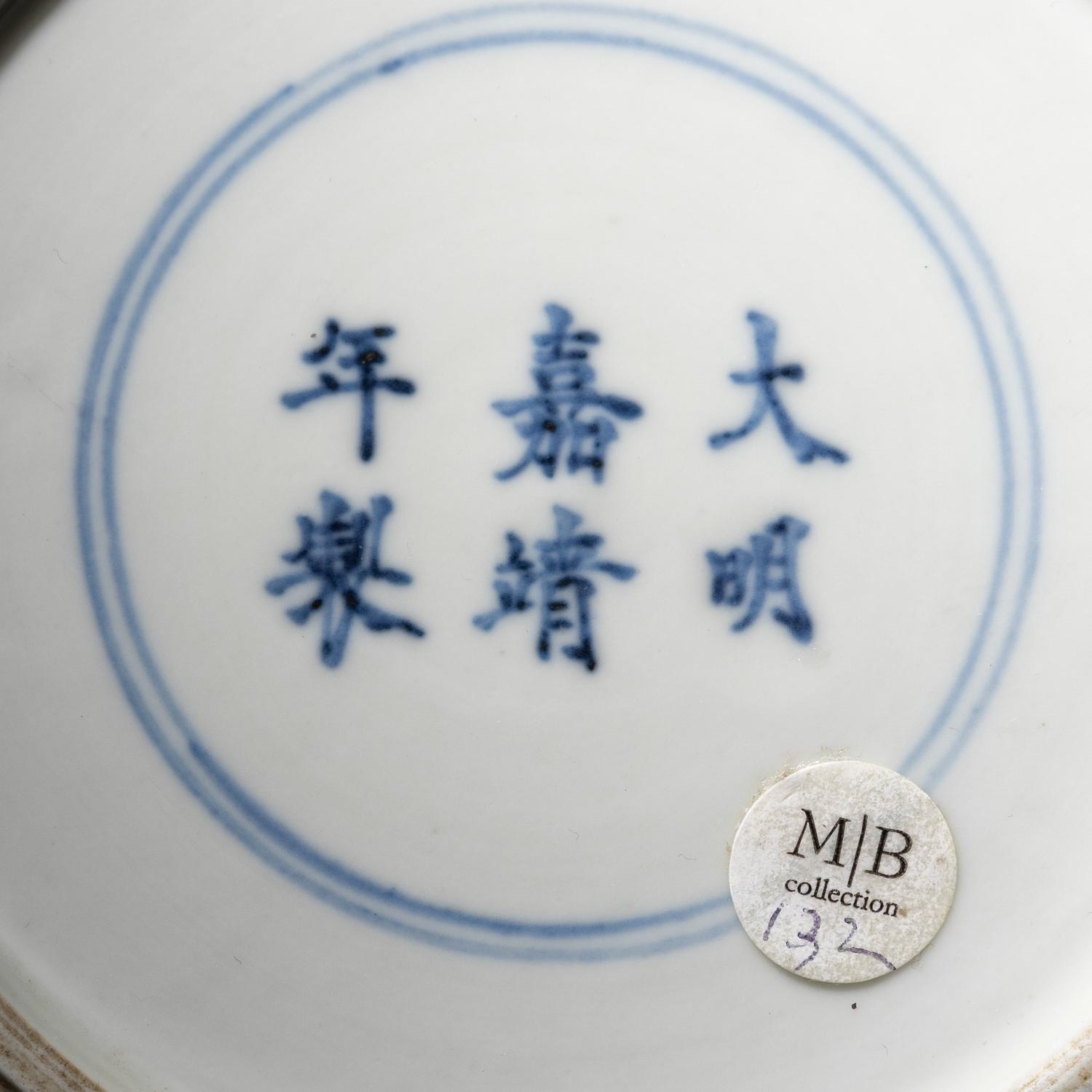A Chinese Blue and White Porcelain Brushpot, Bitong