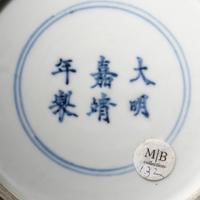 A Chinese Blue and White Porcelain Brushpot, Bitong