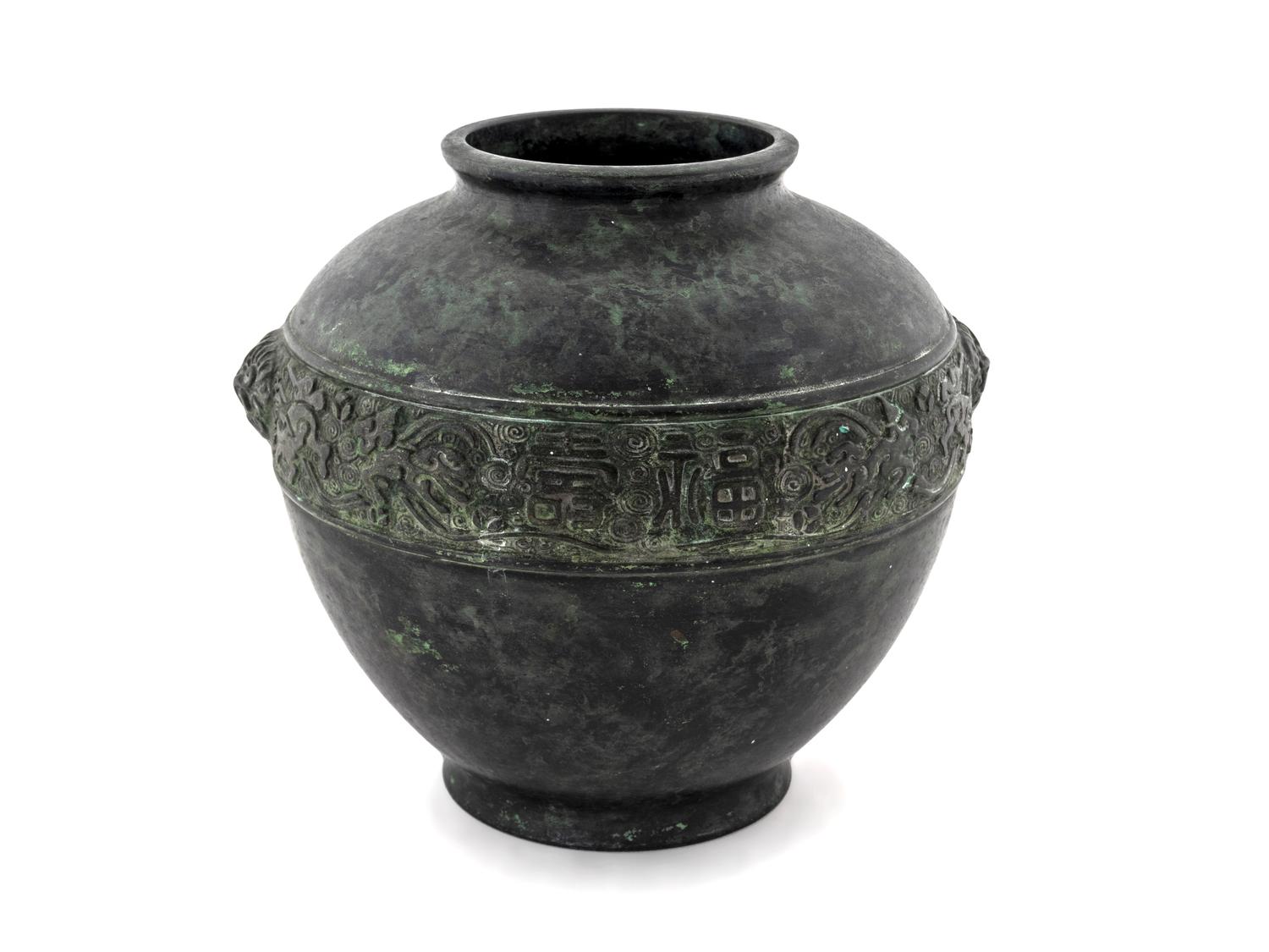 An Asian Bronze Ovoid-form Vase — 20TH CENTURY