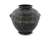 An Asian Bronze Ovoid-form Vase — 20TH CENTURY