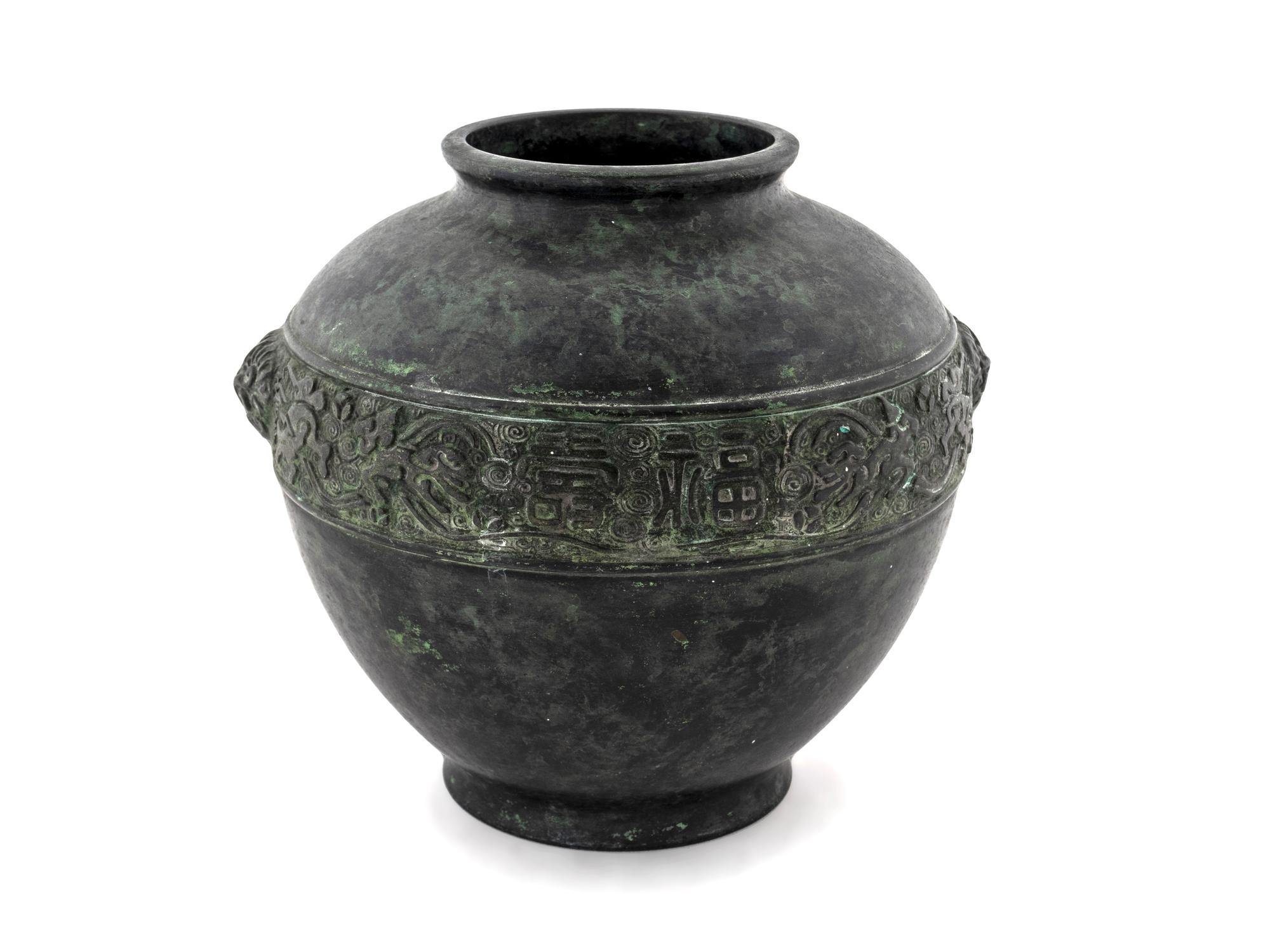 An Asian Bronze Ovoid-form Vase — 20TH CENTURY