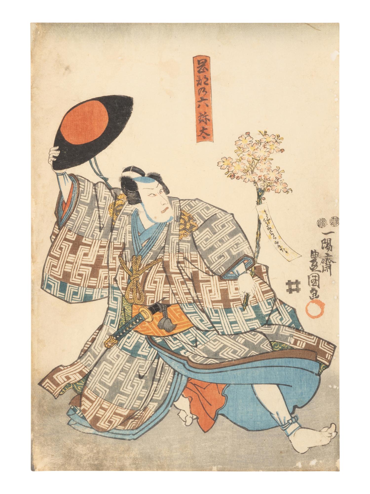 24 Woodblock Prints
