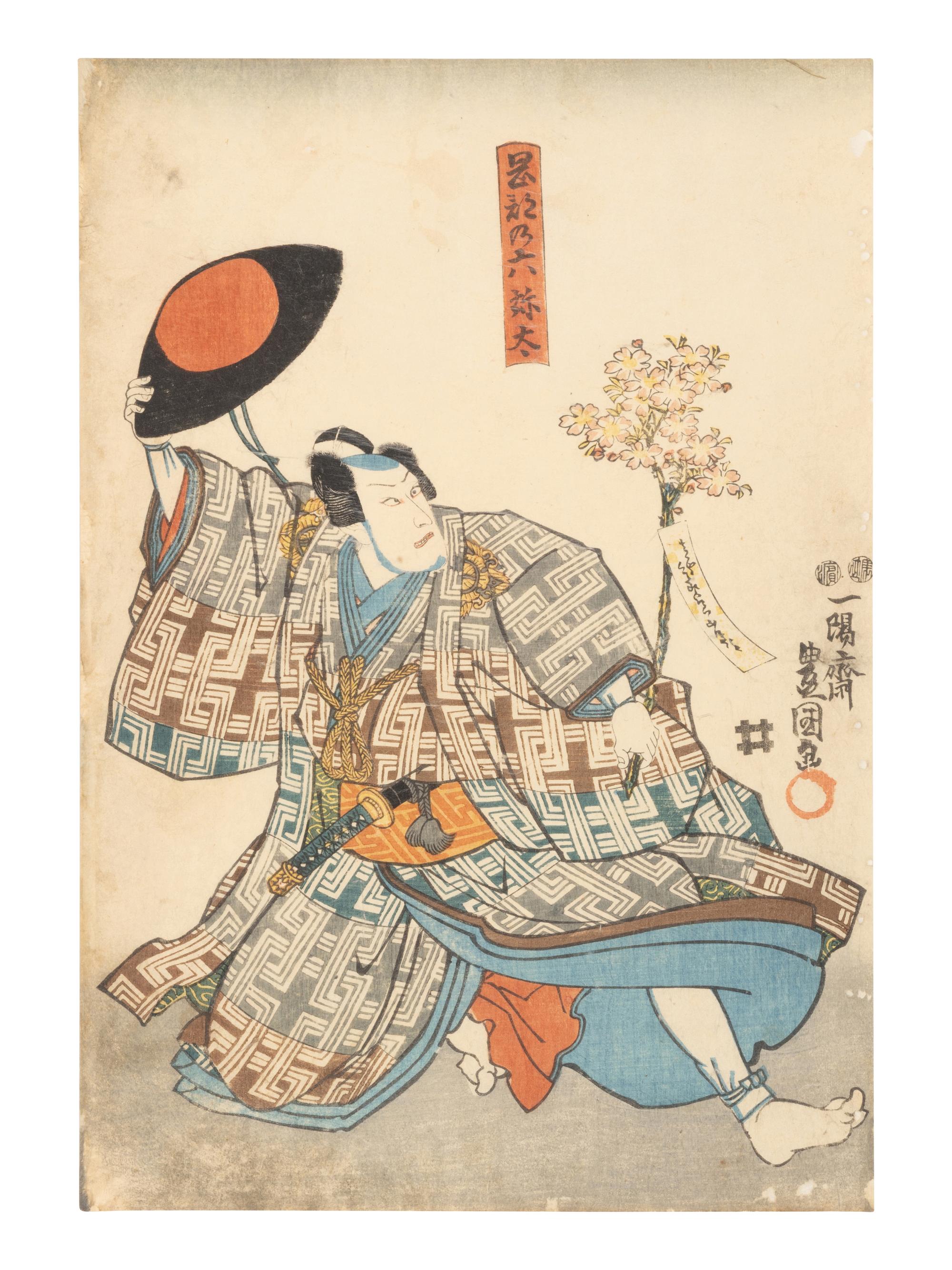 24 Woodblock Prints