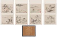 Gu Yun (Chinese, 1835-1896) 顾澐