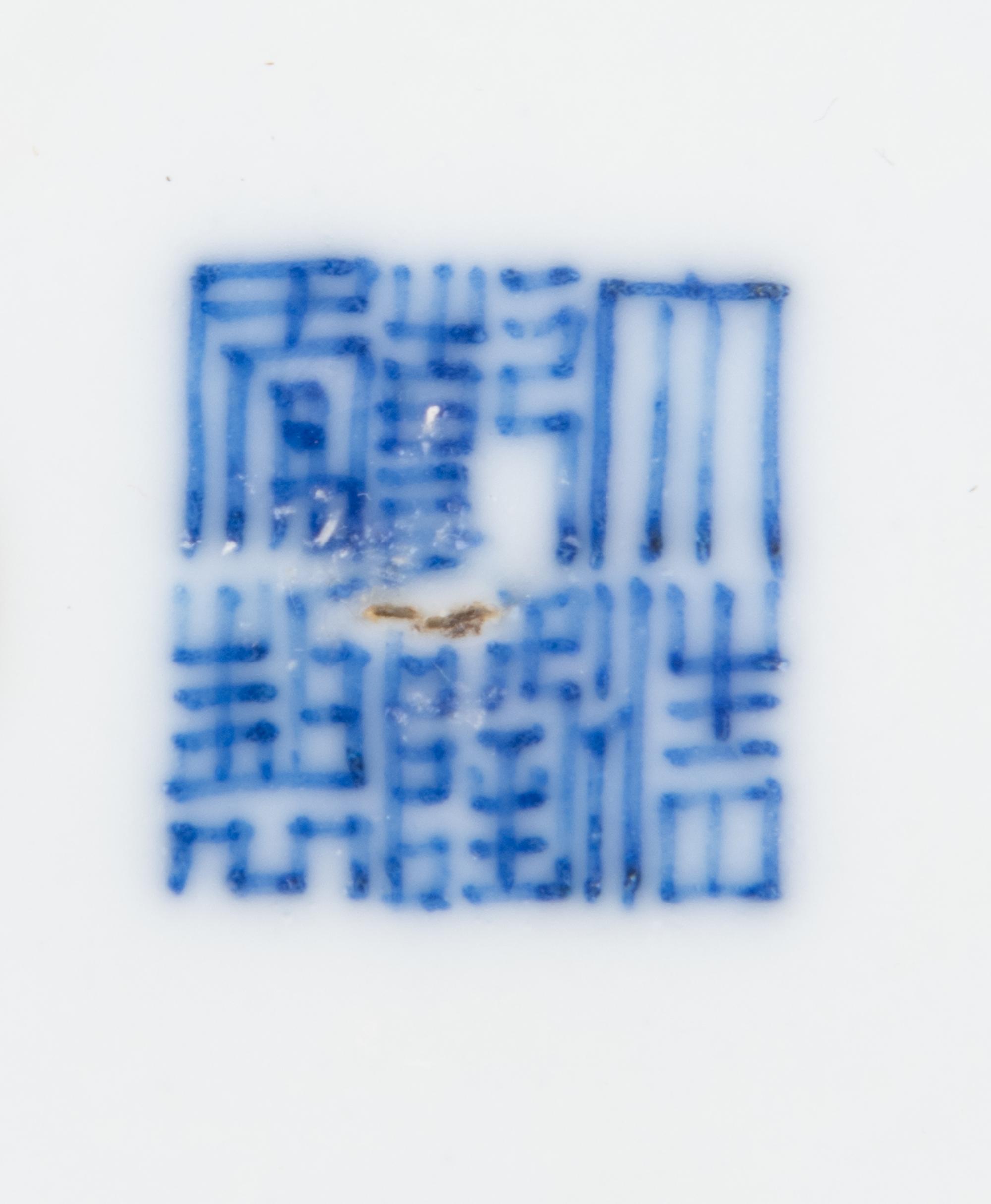 Three Chinese Porcelain Vases