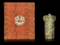 Two Chinese Jade Articles