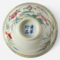 A small Chinese famille rose decorated bowl 粉彩花卉紋小杯 "Qinghuazhenpin" mark “????”?