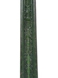 A 'Peerless' Cast Iron and Porcelain Penny Beam Scale