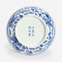 A Chinese blue and white porcelain "Dragon" dish Guangxu mark and of the period