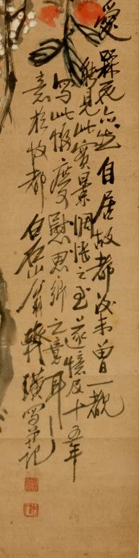 Qi Baishi