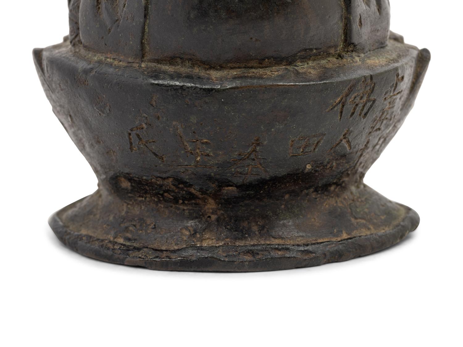 A Bronze Figure of Seated Buddha Shakyamuni
