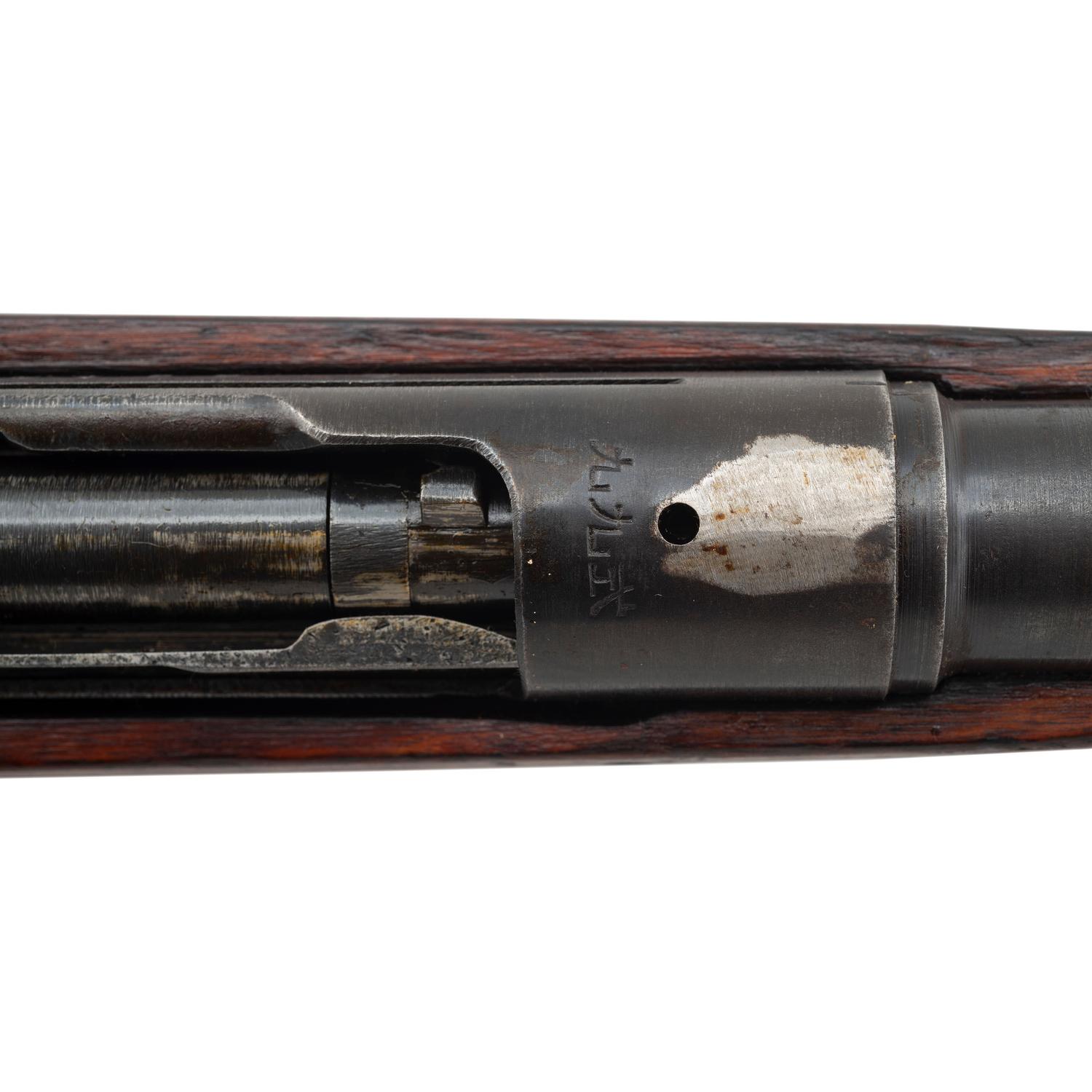 **Kokura Arsenal Arisaka Type 99 Rifle