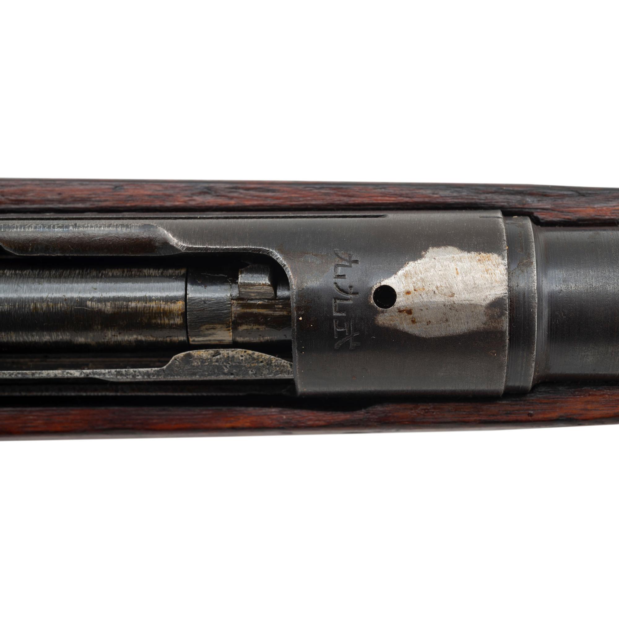 **Kokura Arsenal Arisaka Type 99 Rifle