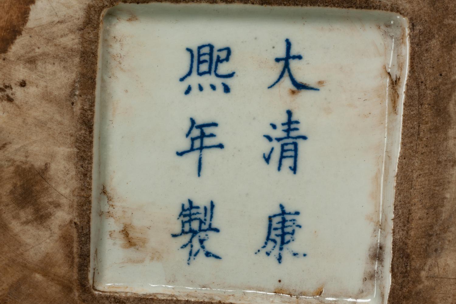 A Pair of Chinese Porcelain Tea Caddies