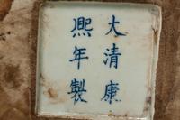 A Pair of Chinese Porcelain Tea Caddies