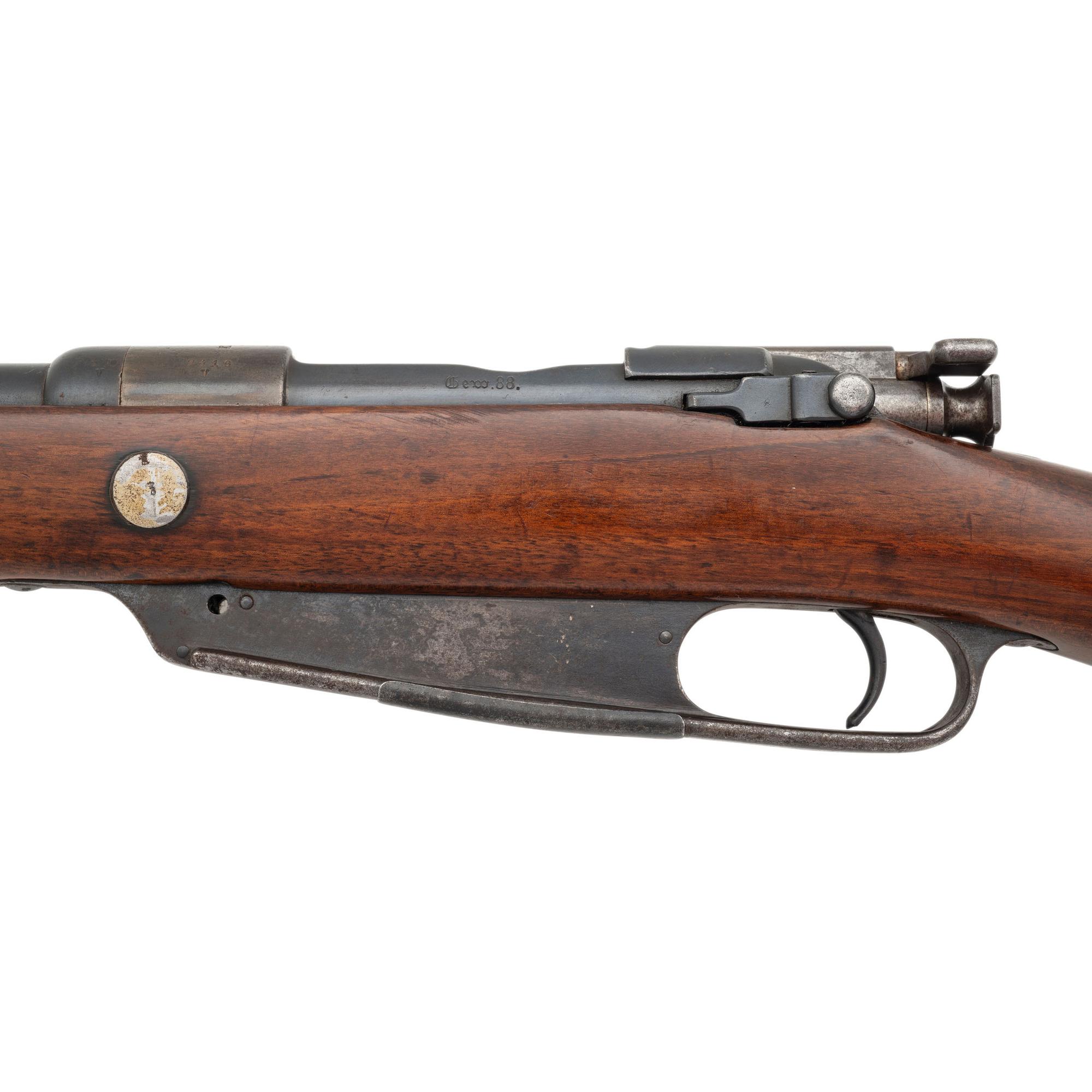 Antique German Gewehr 1888 S Commission Rifle by Erfurt