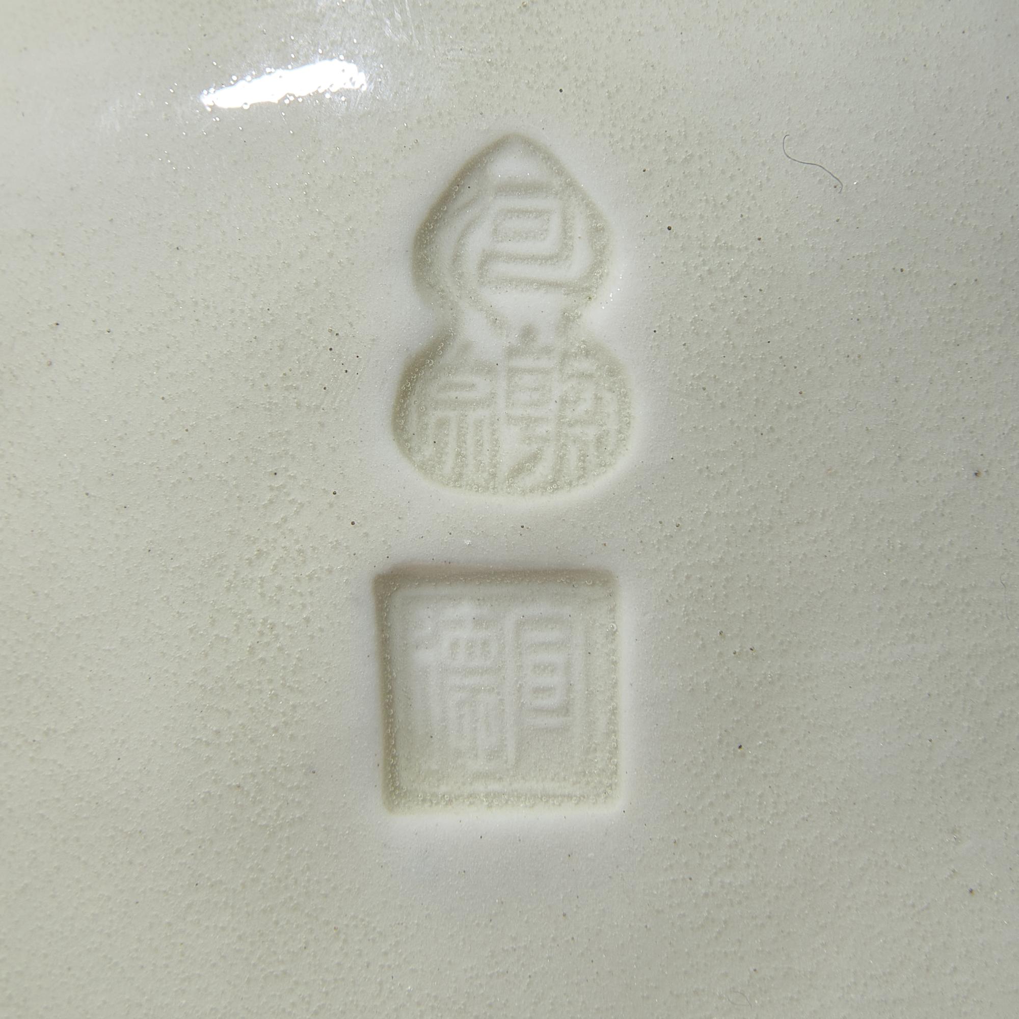 A Chinese Blanc-de-Chine Porcelain Standing Figure of Guanyin with 'He Chaozong' Mark, Qing Dynasty — 清 何朝宗款德化白瓷觀音立像