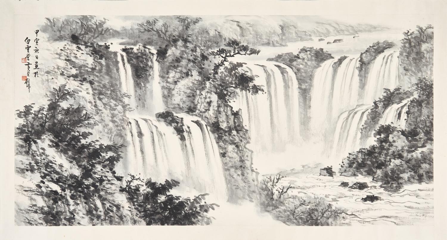 Huang Junbi (Chinese, 1898-1991) 黃君璧（近代，1898-1991）