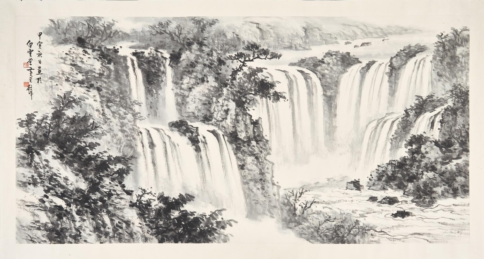 Huang Junbi (Chinese, 1898-1991) 黃君璧（近代，1898-1991）