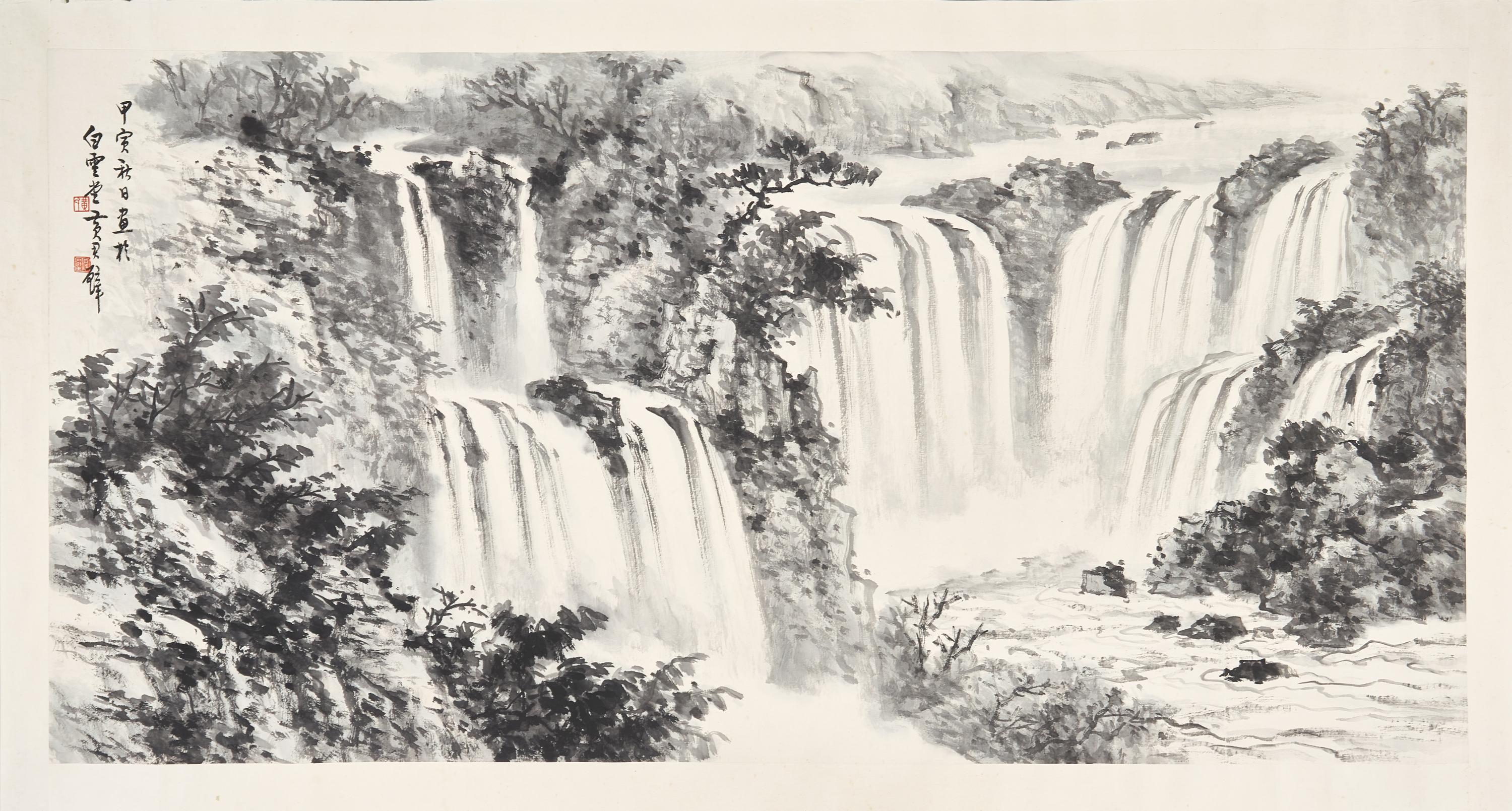 Huang Junbi (Chinese, 1898-1991) 黃君璧（近代，1898-1991）