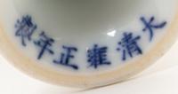 A Chinese Doucai 'Sun' Porcelain Stem Cup
