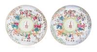 A Pair of Famille Rose Porcelain Plates Diameter 9 3/4 inches. — EARLY 19TH CENTURY