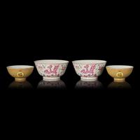 Two Pairs of Chinese Enameled Porcelain Bowls, 20th Century 近代 粉彩碗兩對