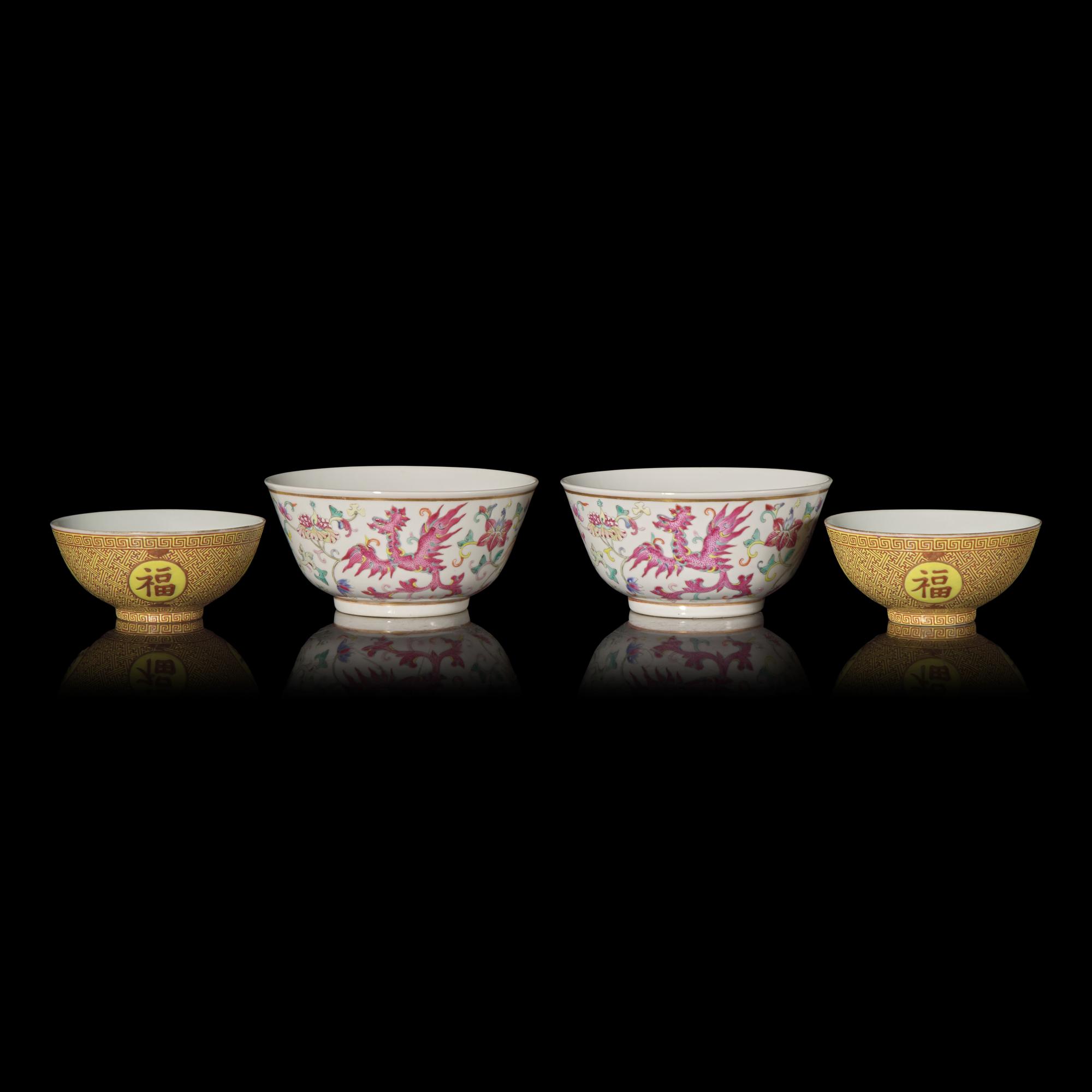 Two Pairs of Chinese Enameled Porcelain Bowls, 20th Century 近代 粉彩碗兩對