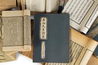 [CHINESE POETRY] a group of works about Chinese Poetry 稀見綫裝中國詩詞一組
