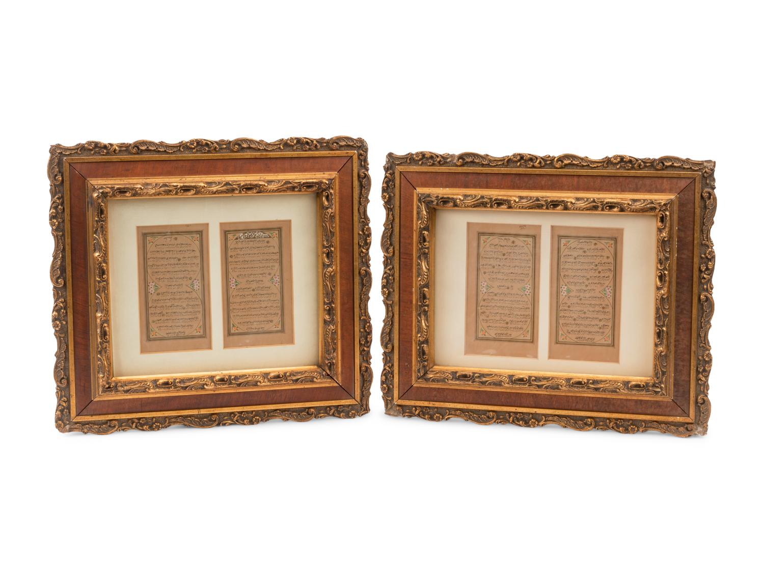 A Pair of Framed Illuminated Qur'an Leaves