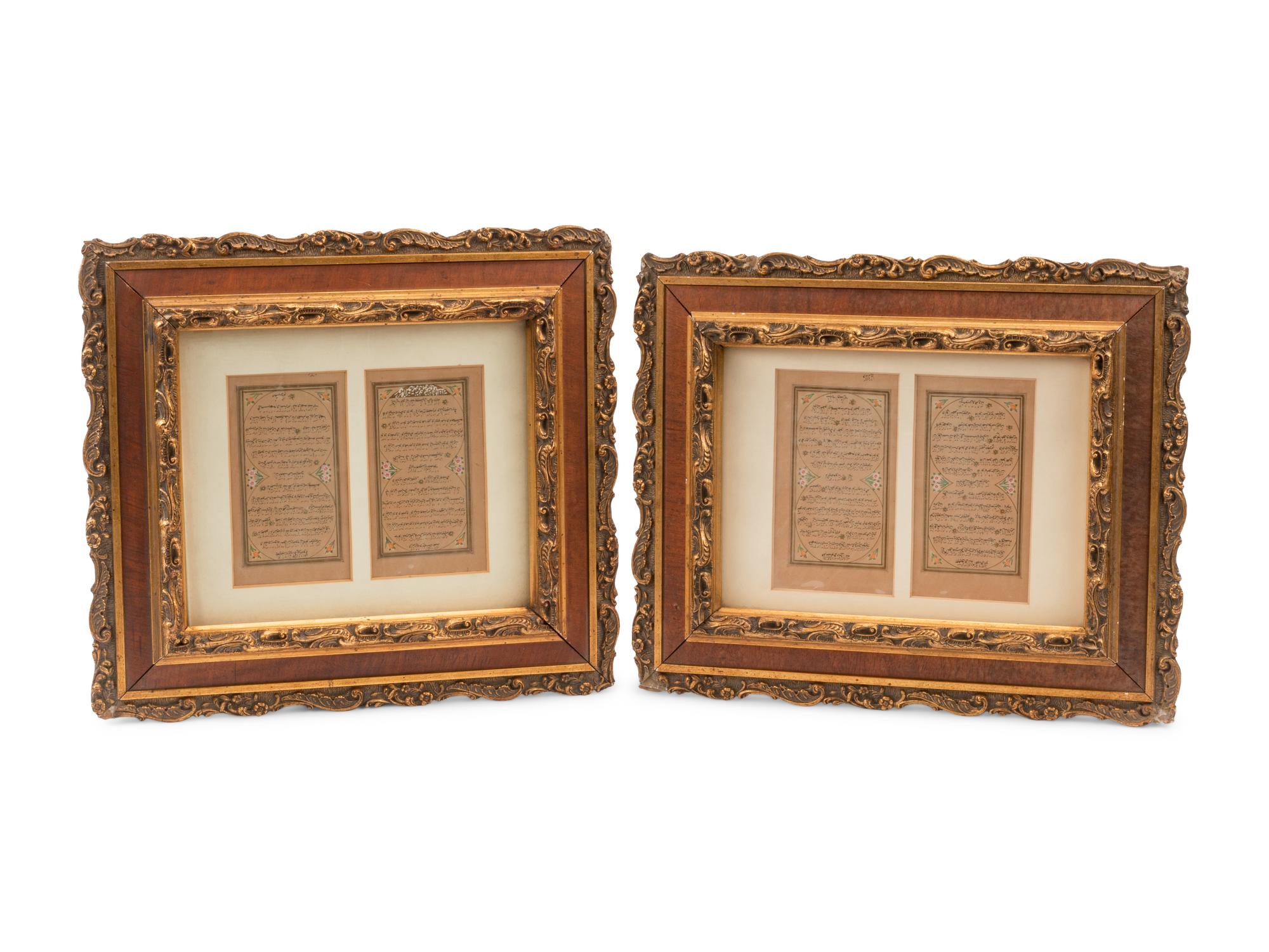 A Pair of Framed Illuminated Qur'an Leaves