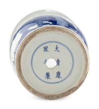 A Chinese Blue and White Porcelain Yenyen Vase