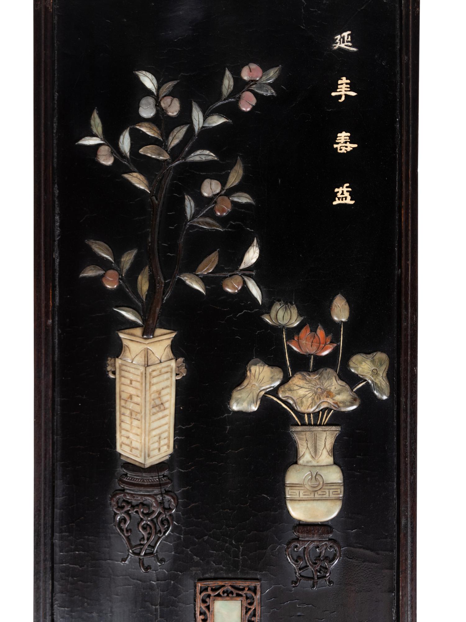 A Pair of Chinese Hardstone-Mounted Panels