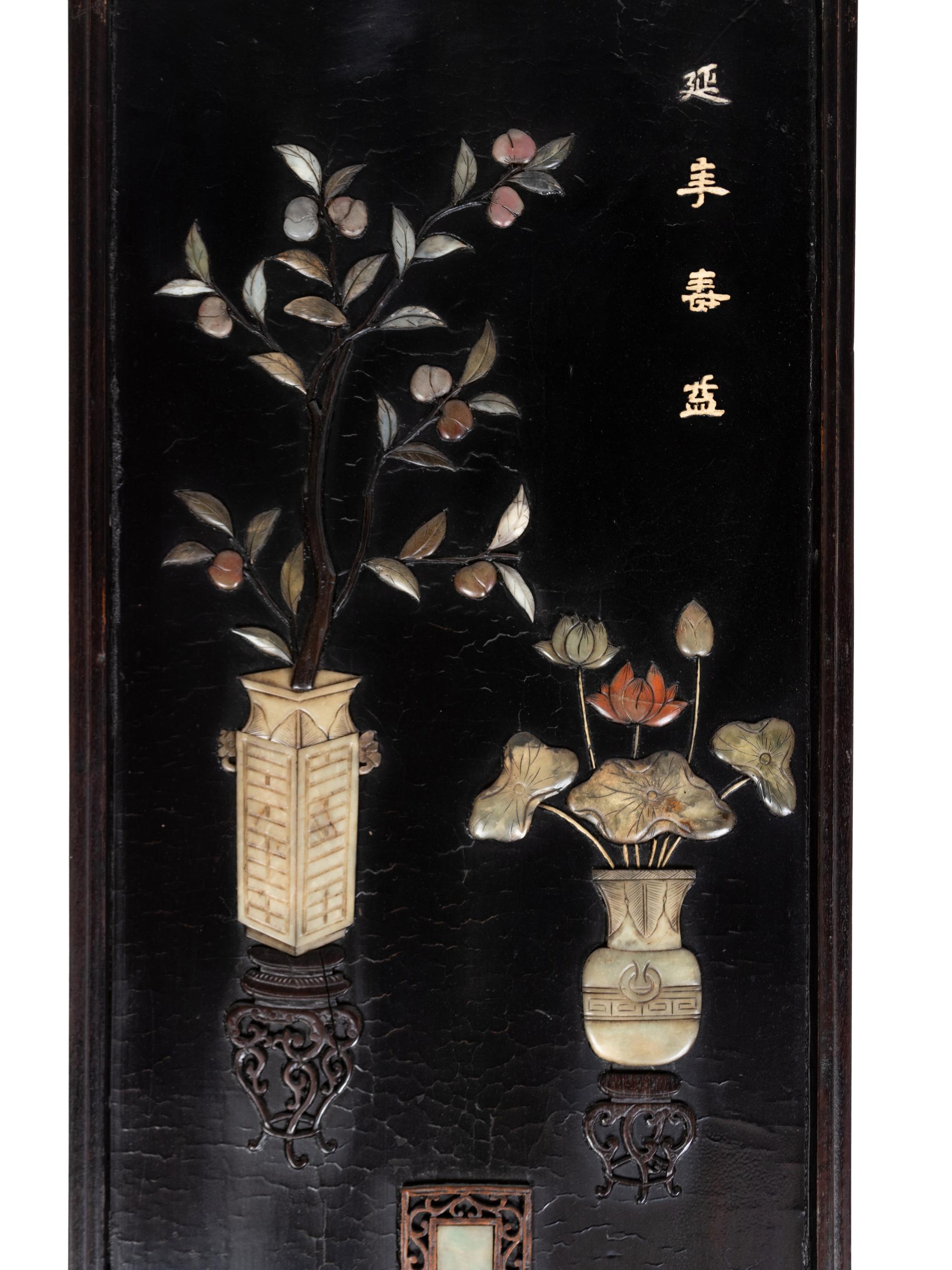 A Pair of Chinese Hardstone-Mounted Panels