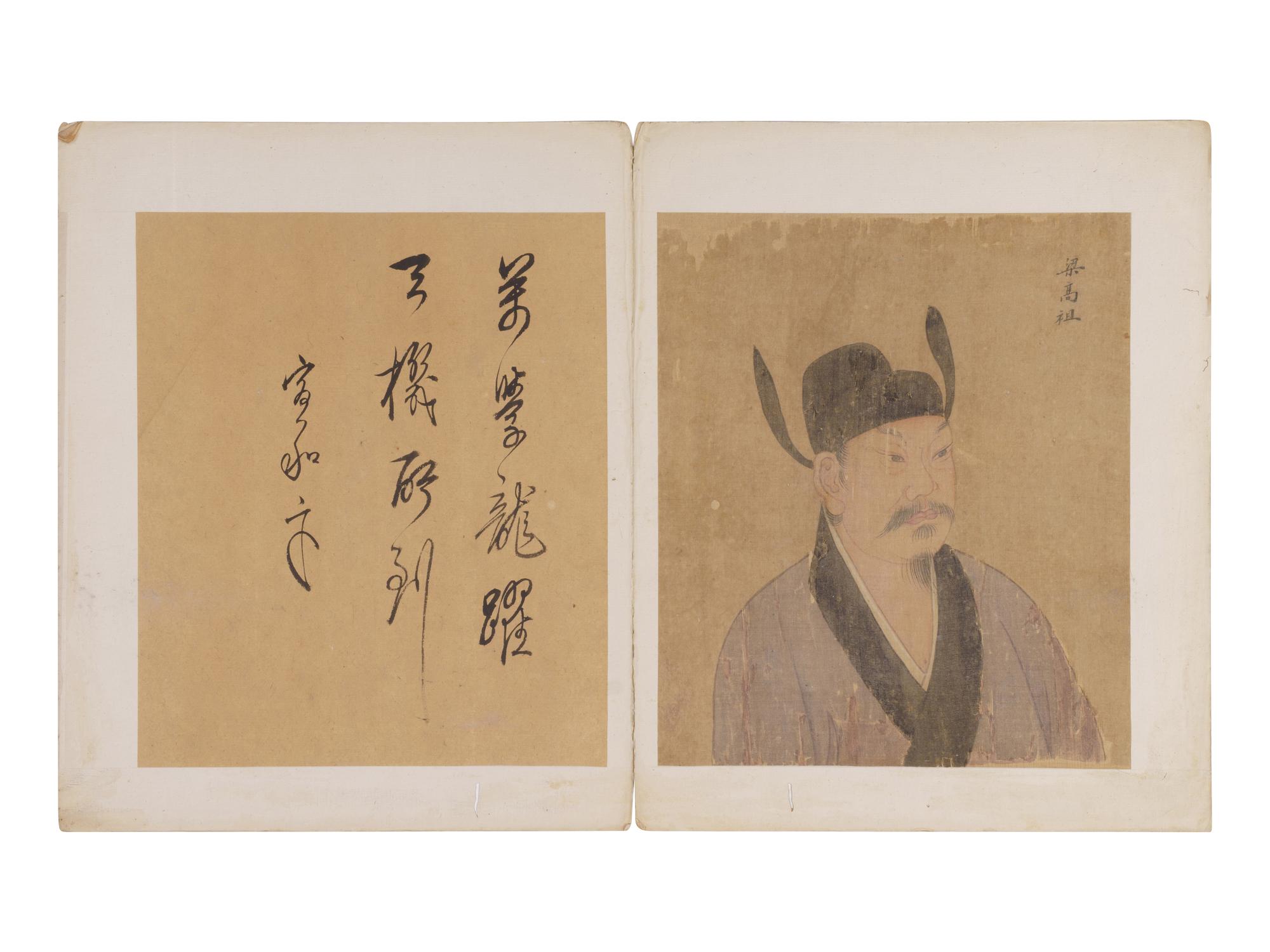 Eight Loose Album Leaves of Chinese Historical Figures