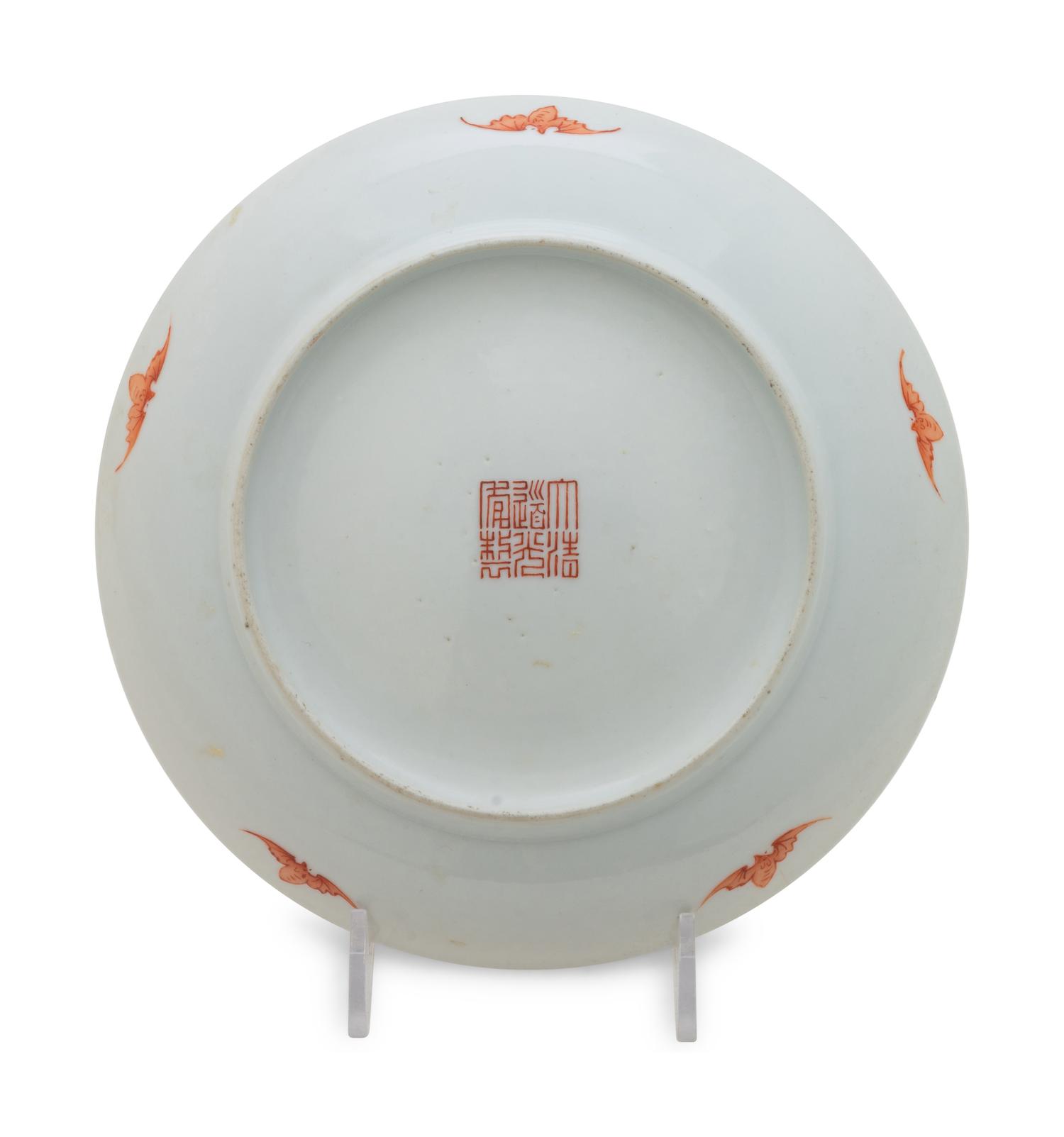 A Chinese Famille Rose Porcelain 'Four Season' Plate