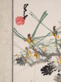 Zhao Shao'ang