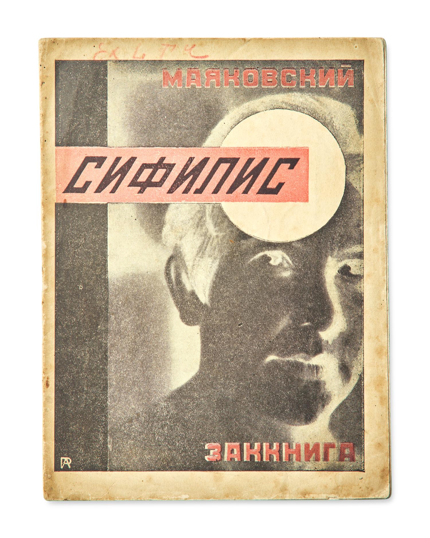 [Art] [Rodchenko, Aleksandr Mikhailovich] Mayakovsky, Vladimir. Sifilis
