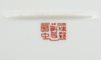 Two Chinese Porcelain Wares