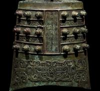 A Chinese Archaistic Bronze Bell