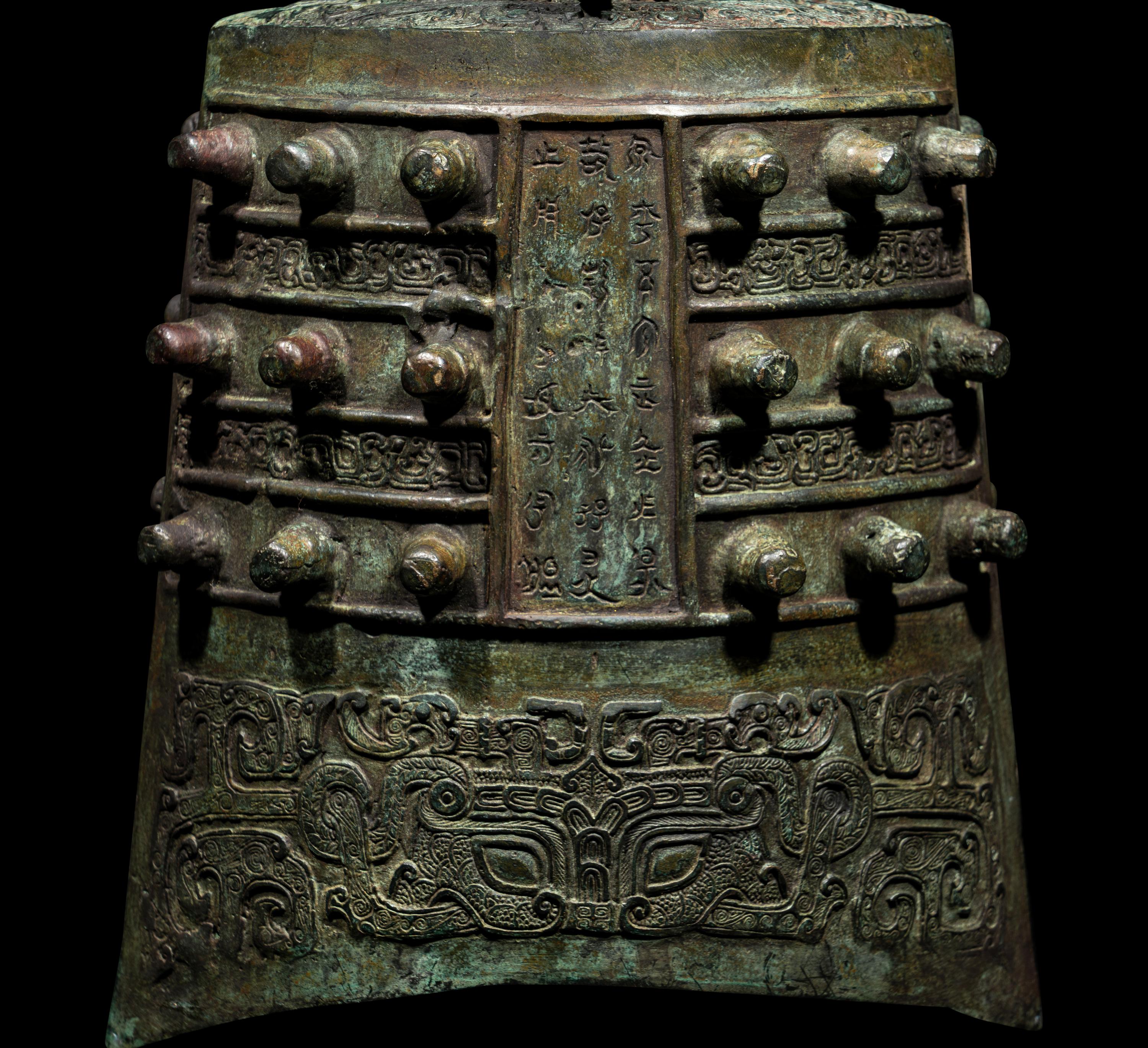 A Chinese Archaistic Bronze Bell
