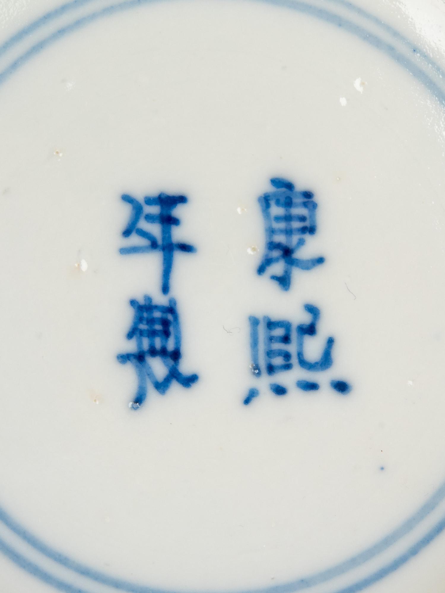 Three Chinese Blue and White Porcelain Articles