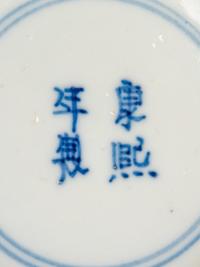 Three Chinese Blue and White Porcelain Articles