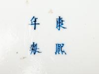 Two Chinese Porcelain Articles