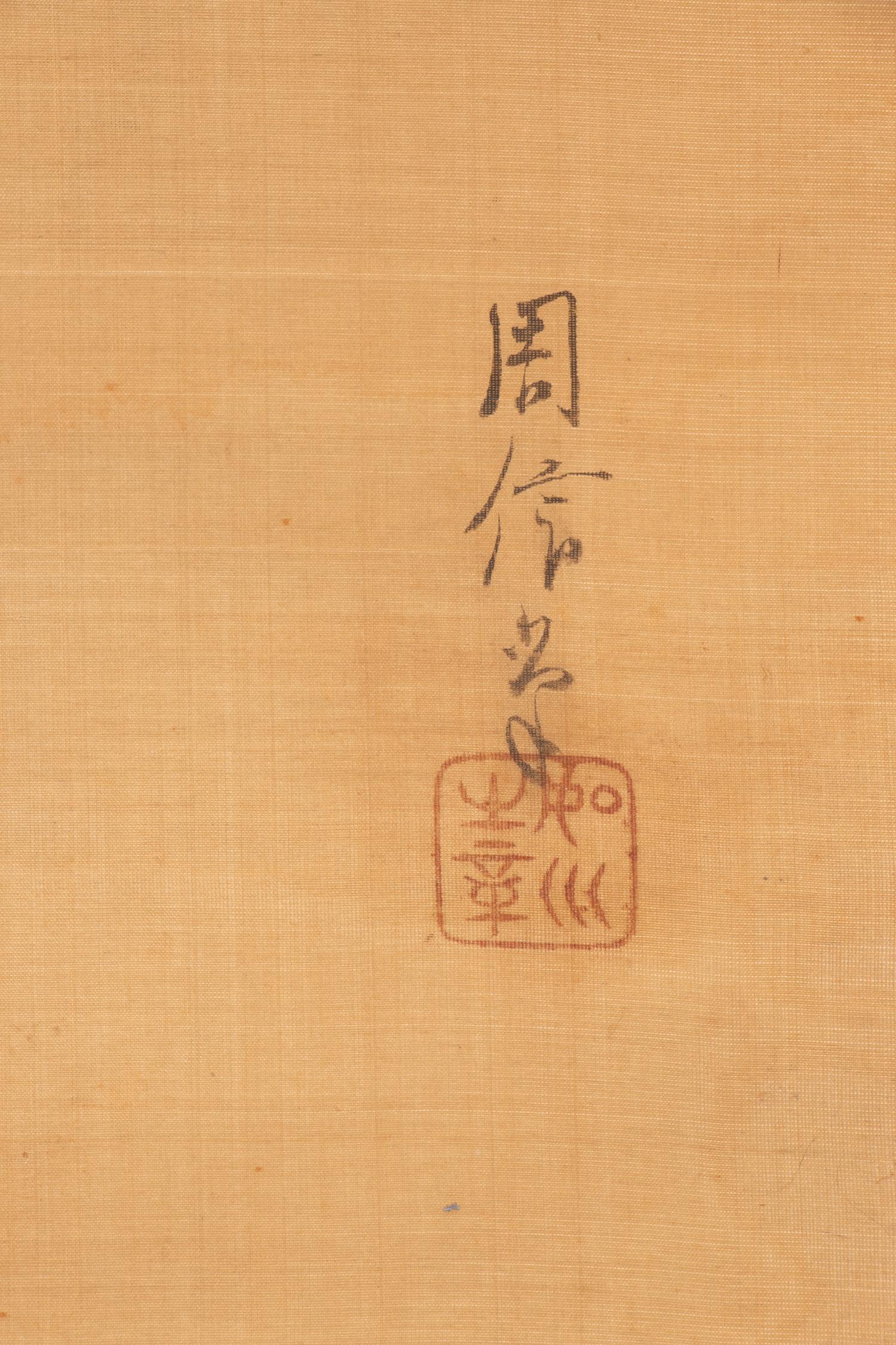 Attributed to Kano Chikanobu