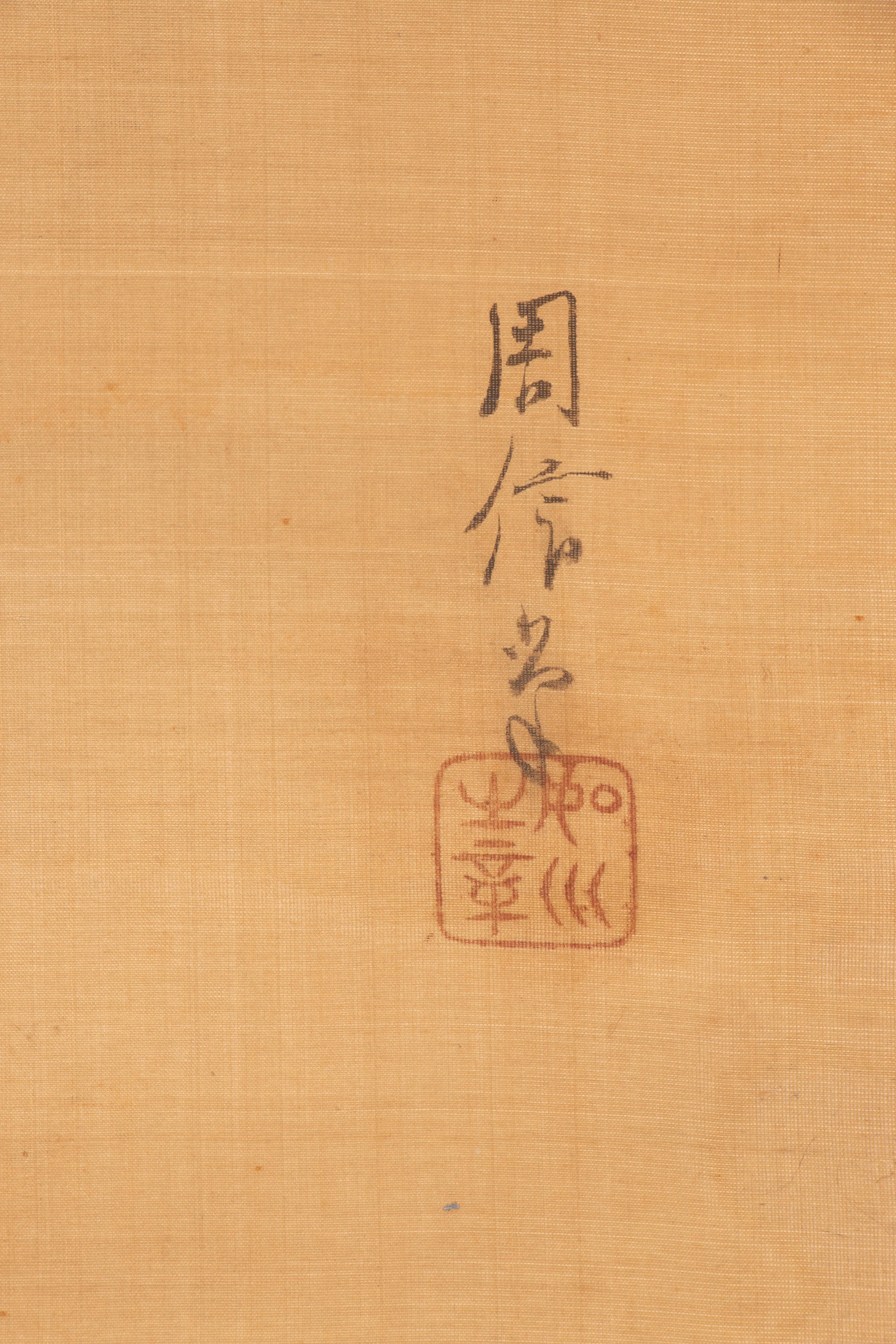 Attributed to Kano Chikanobu