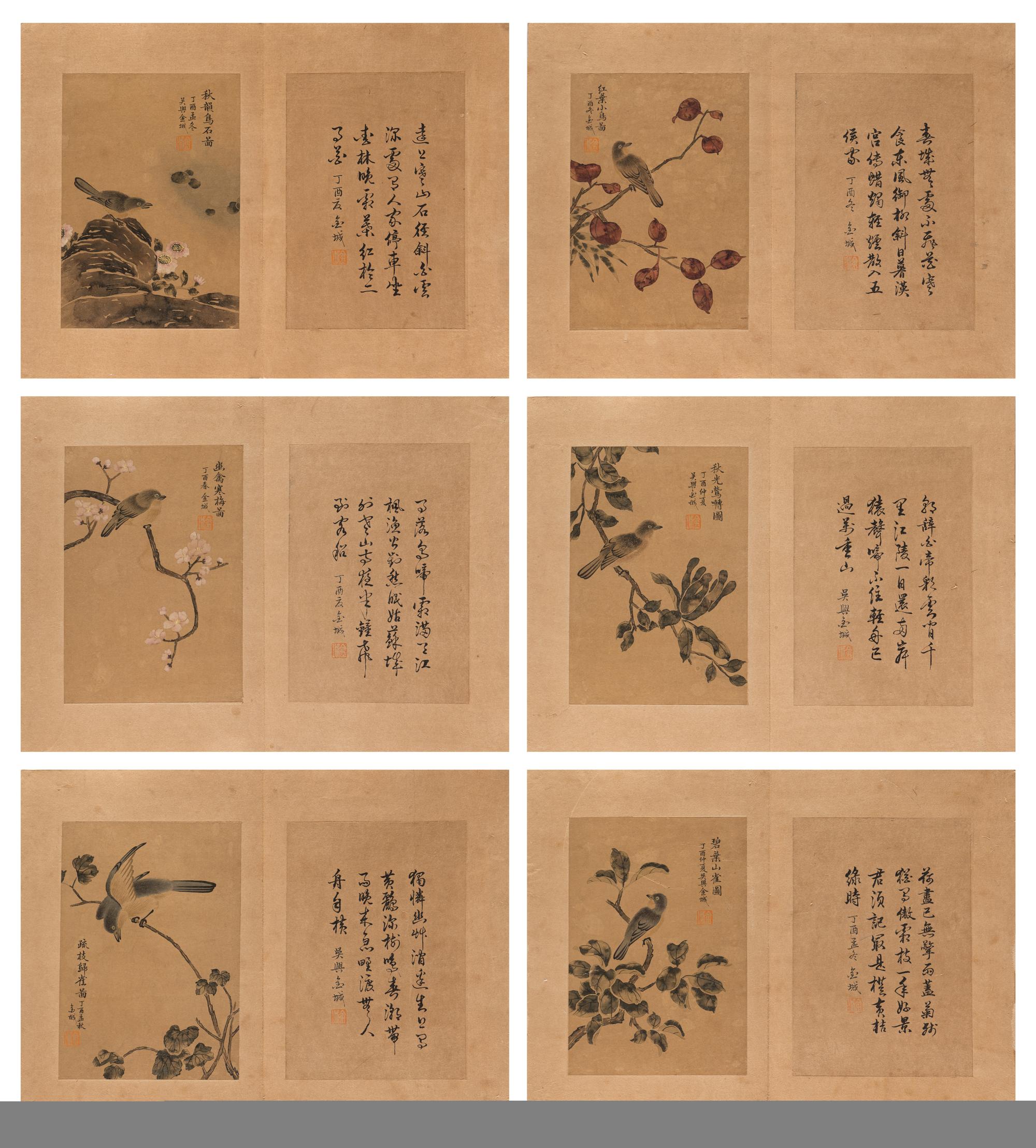 Attributed to Jin Cheng