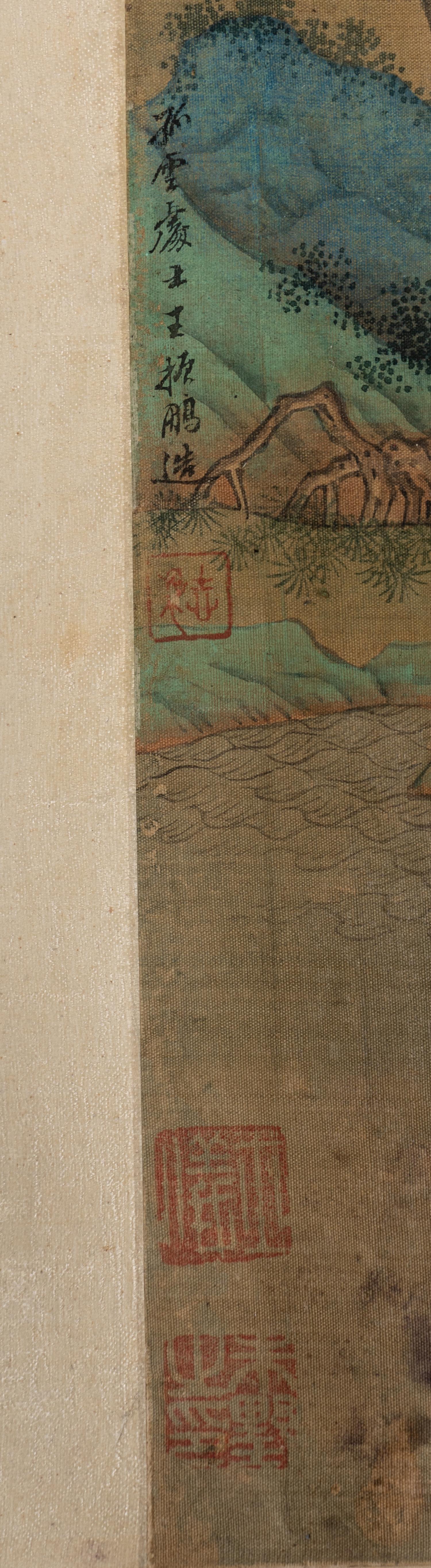 Attributed to Wang Zhenpeng