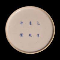 A Chinese Yellow Ground Water Coupe, Taibaizun, Kangxi Mark — 康熙款 黃地綠彩龍紋太白尊
